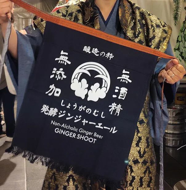 前掛け（DTF印刷）