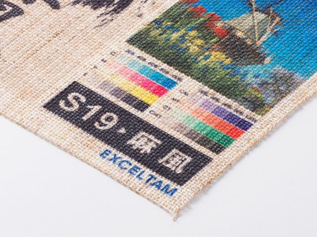 麻風(ポリエステル麻)