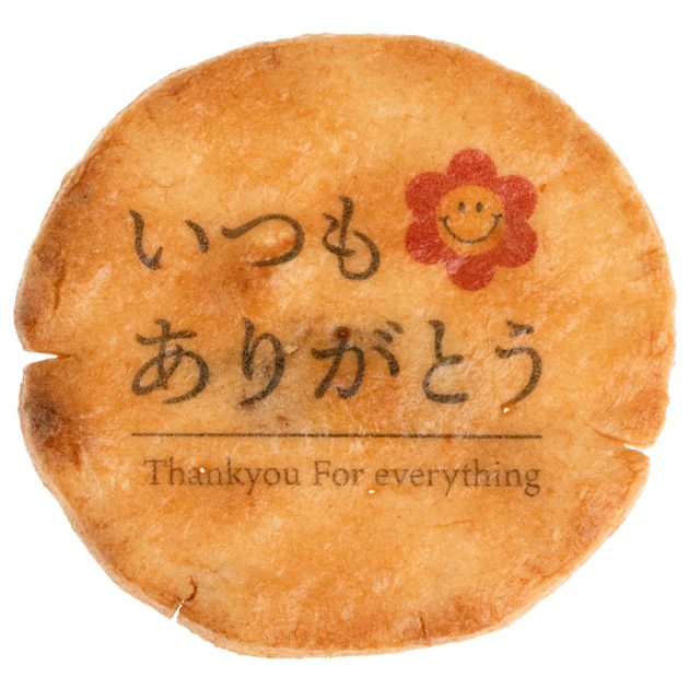 醤油プリントせんべい