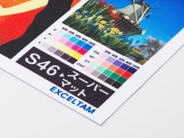 スーパーマット